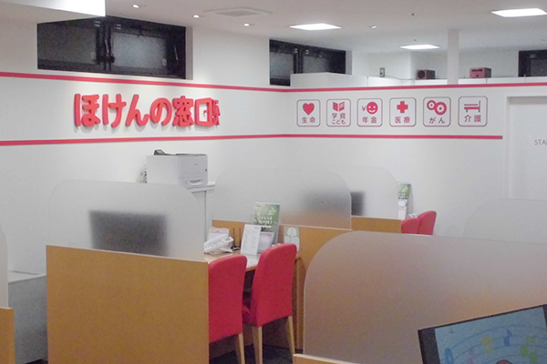 ほけんの窓口 江坂店