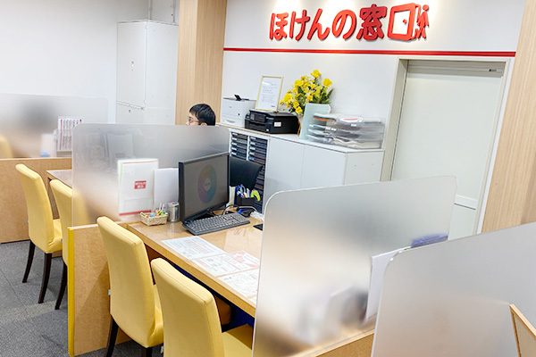 ほけんの窓口 和歌山三年坂通店